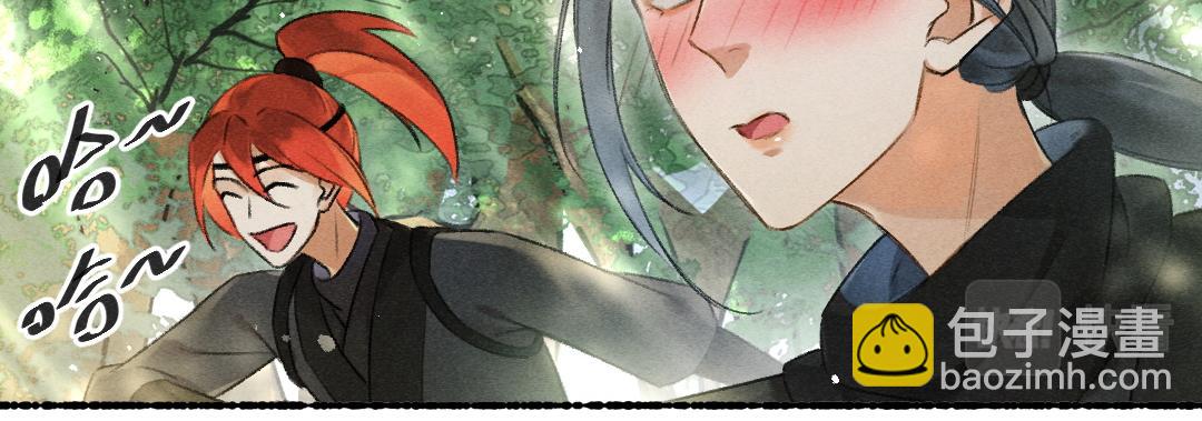 遵命 - 第86話  恣意快活的某日(1/3) - 5