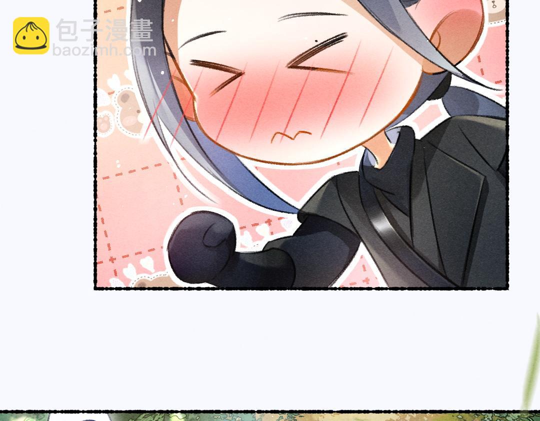 遵命 - 第86話  恣意快活的某日(1/3) - 2