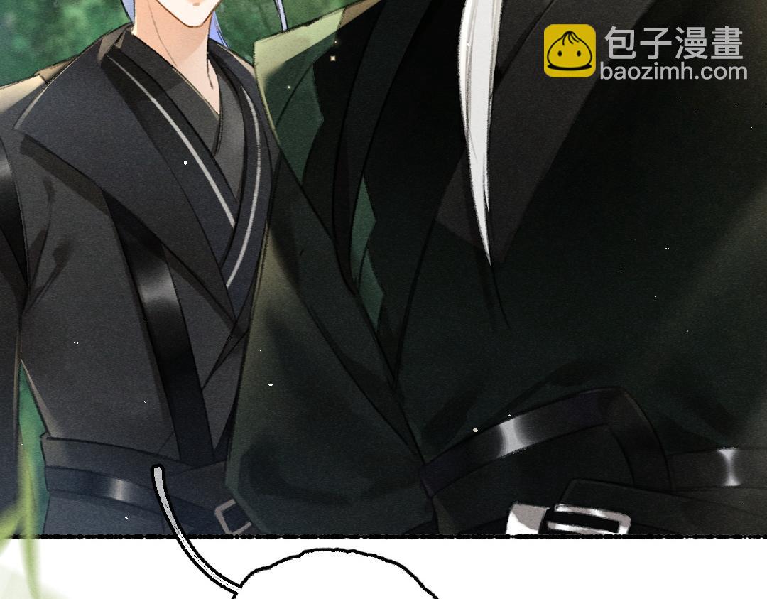 遵命 - 第86話  恣意快活的某日(1/3) - 2