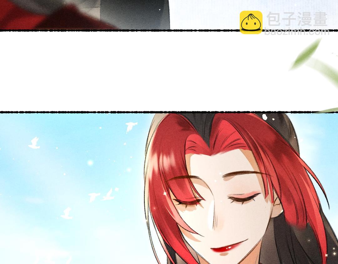 遵命 - 第86話  恣意快活的某日(1/3) - 7
