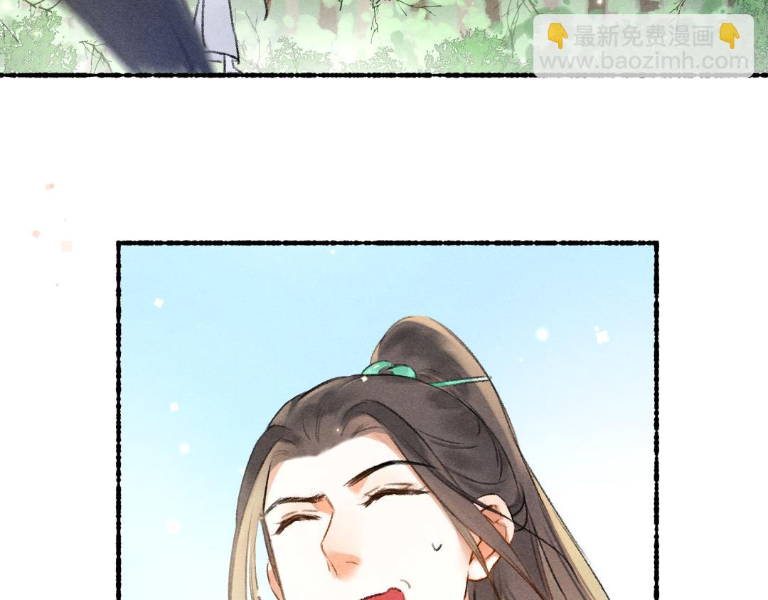 遵命 - 第86話  恣意快活的某日(1/3) - 4
