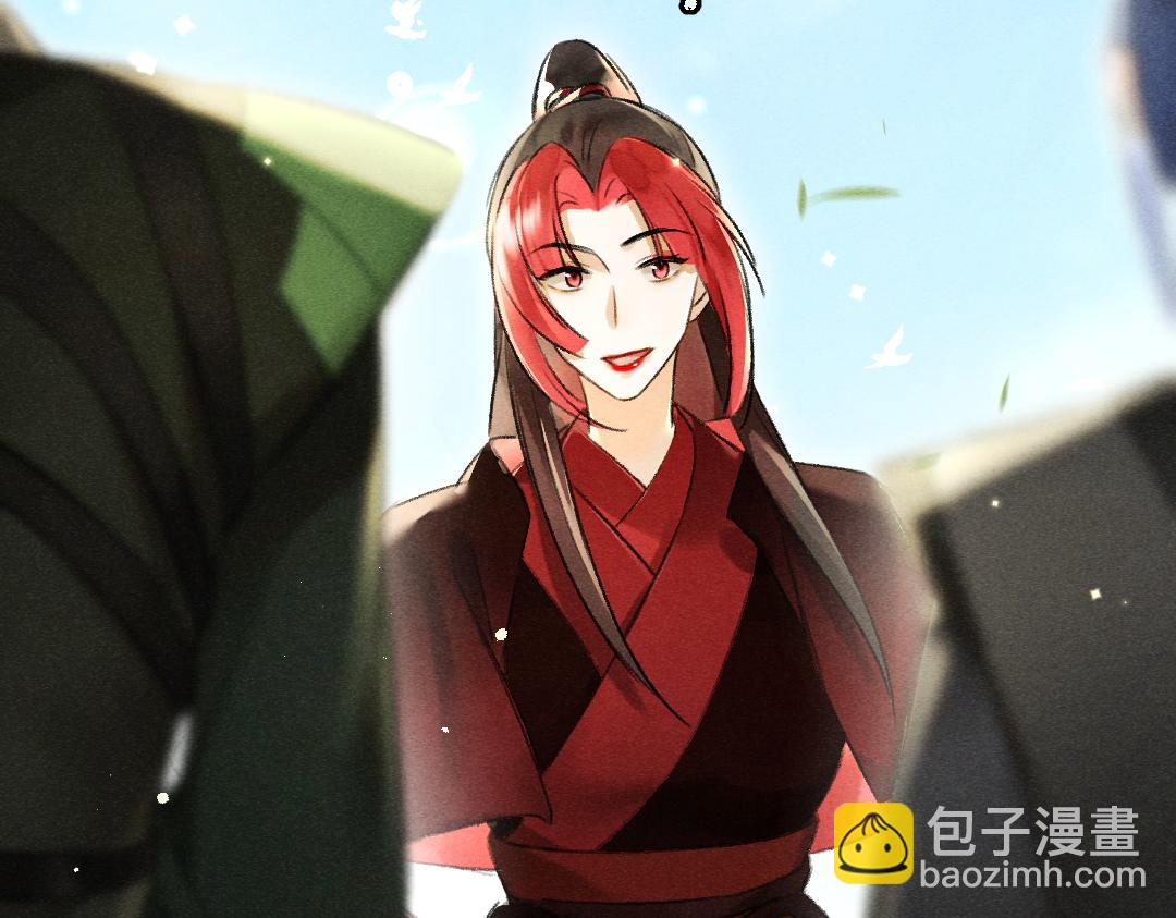 遵命 - 第86話  恣意快活的某日(1/3) - 3