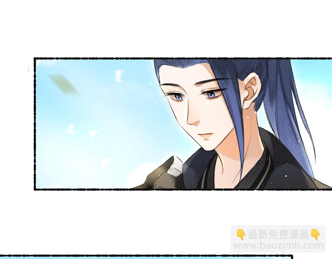 遵命 - 第86話  恣意快活的某日(1/3) - 5