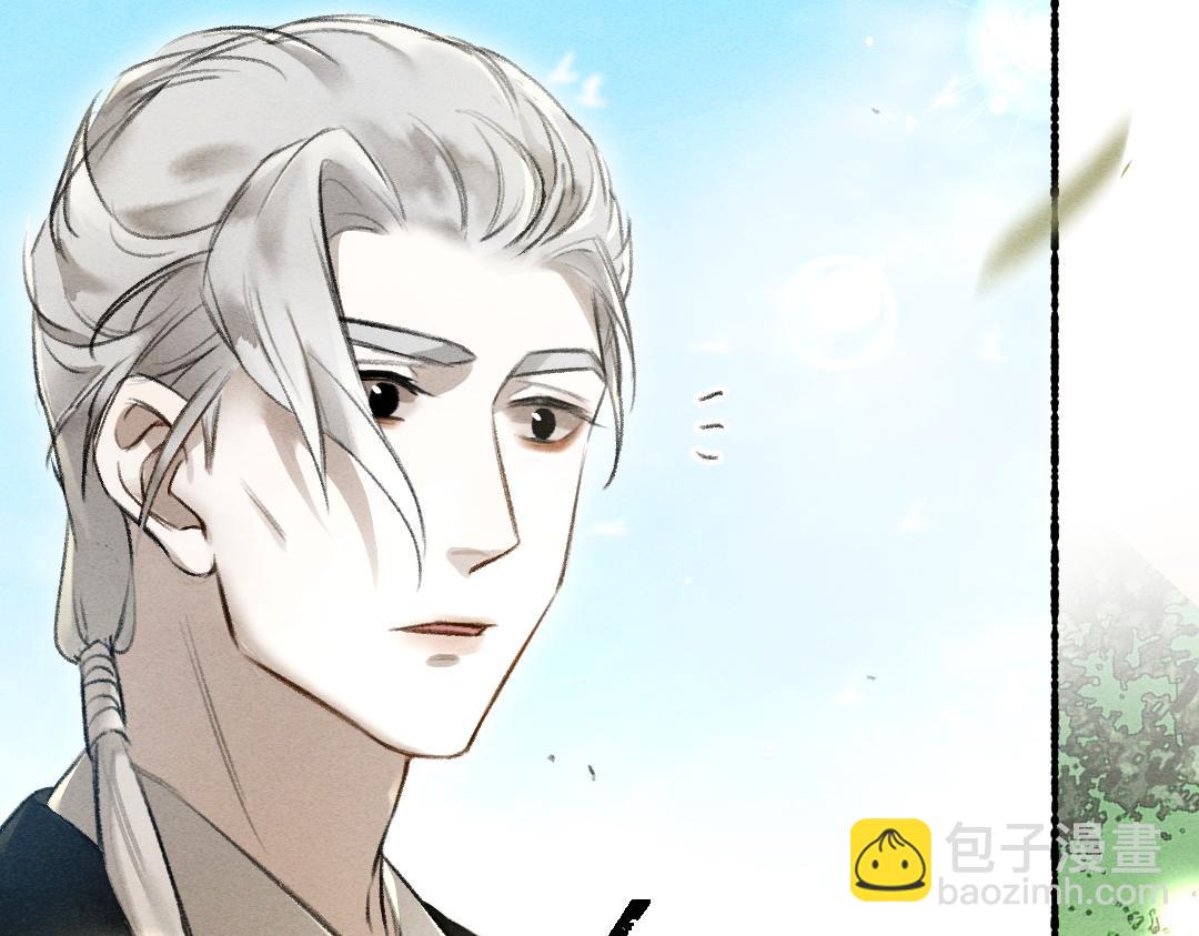 遵命 - 第86話  恣意快活的某日(1/3) - 6