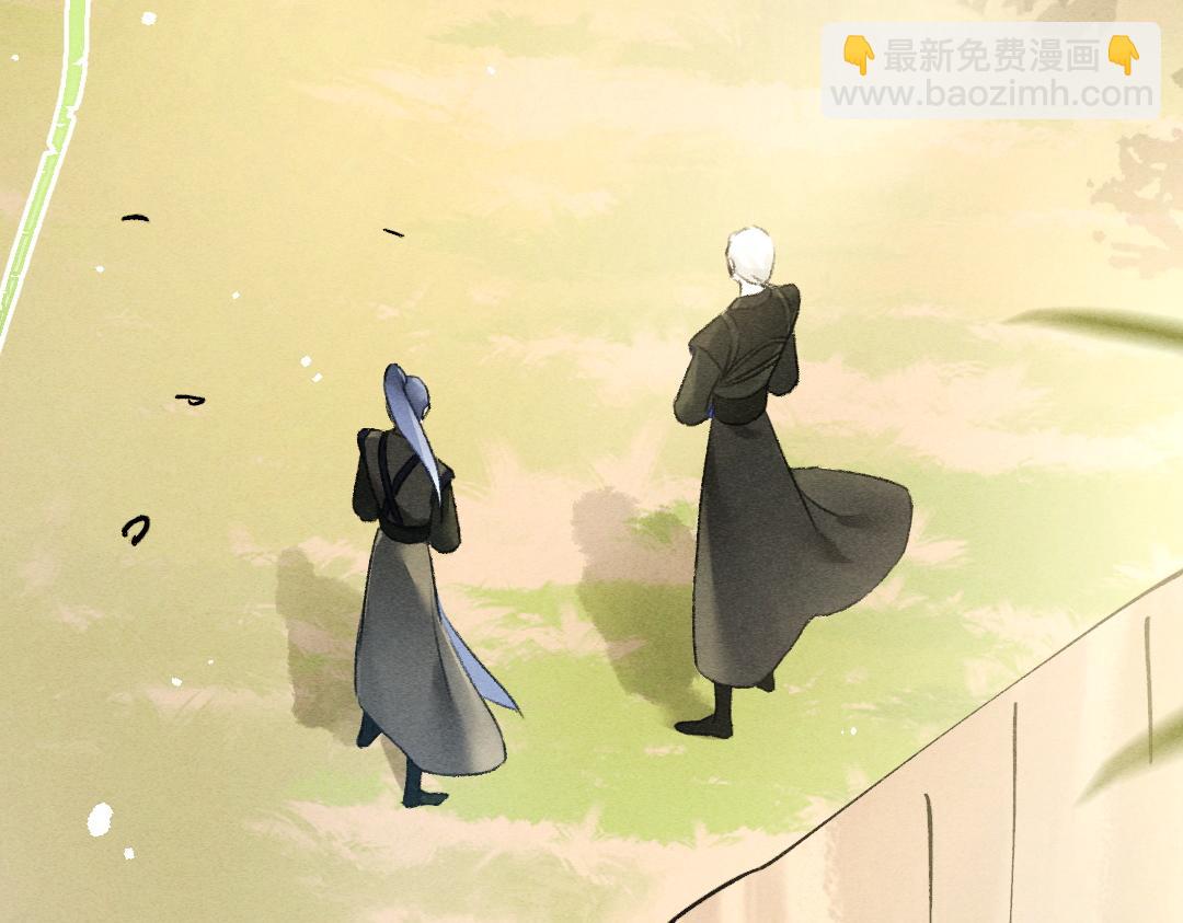 遵命 - 第86話  恣意快活的某日(1/3) - 1