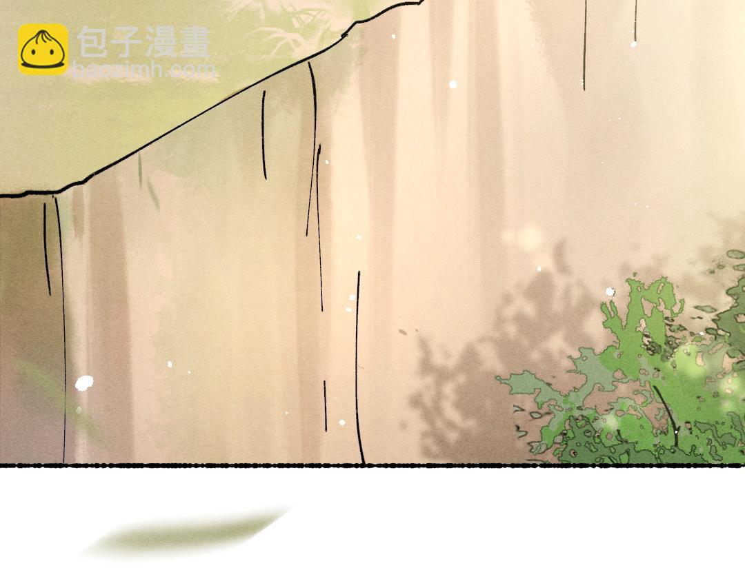 遵命 - 第86話  恣意快活的某日(1/3) - 2
