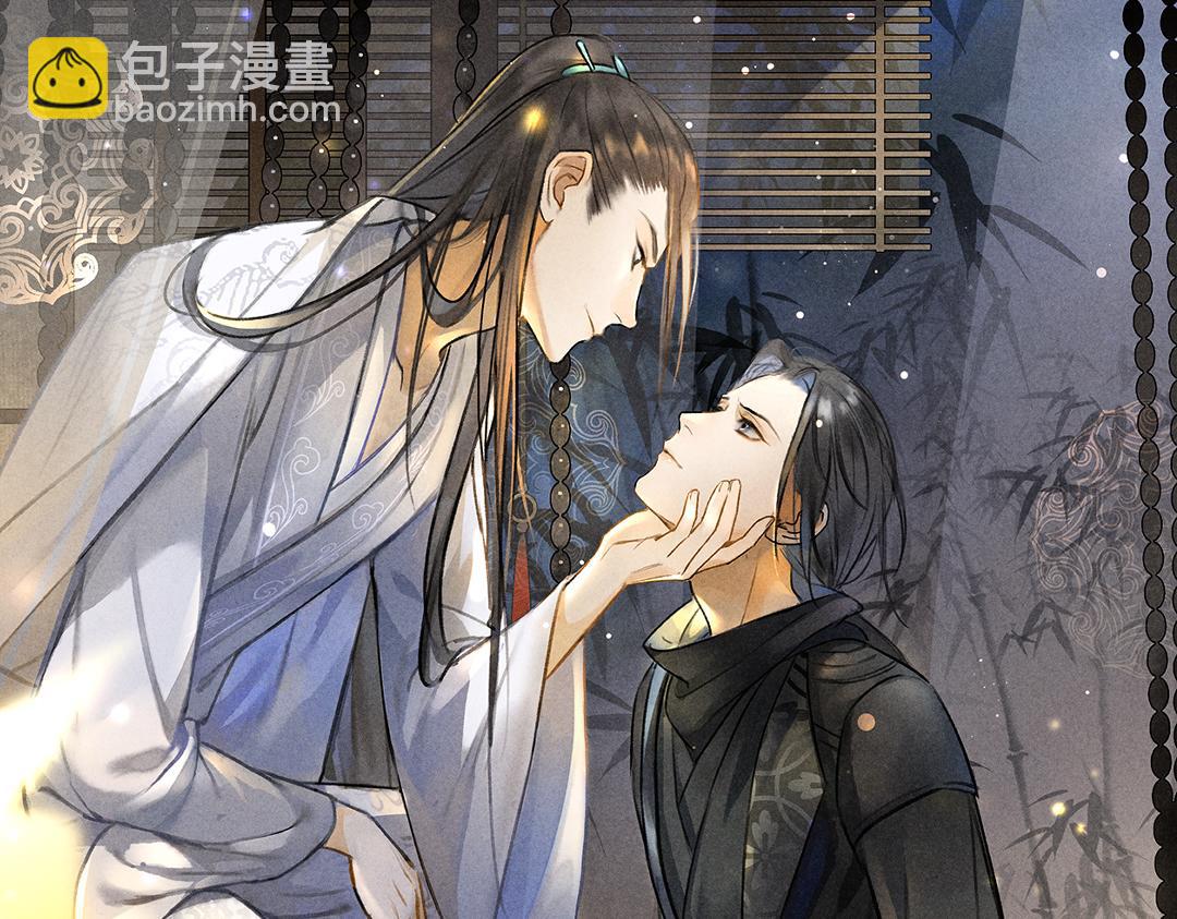 遵命 - 第86話  恣意快活的某日(1/3) - 7