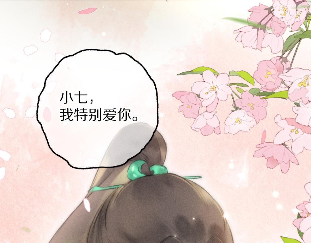 第88话 幼小心灵遭受暴击(1/3)-第91话