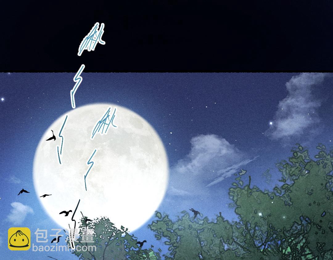 第88话 幼小心灵遭受暴击(1/3)-第91话