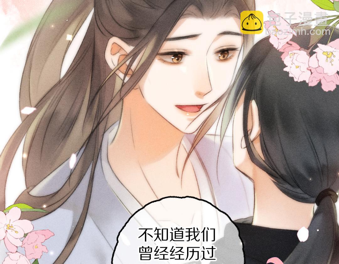 第88话 幼小心灵遭受暴击(1/3)-第91话