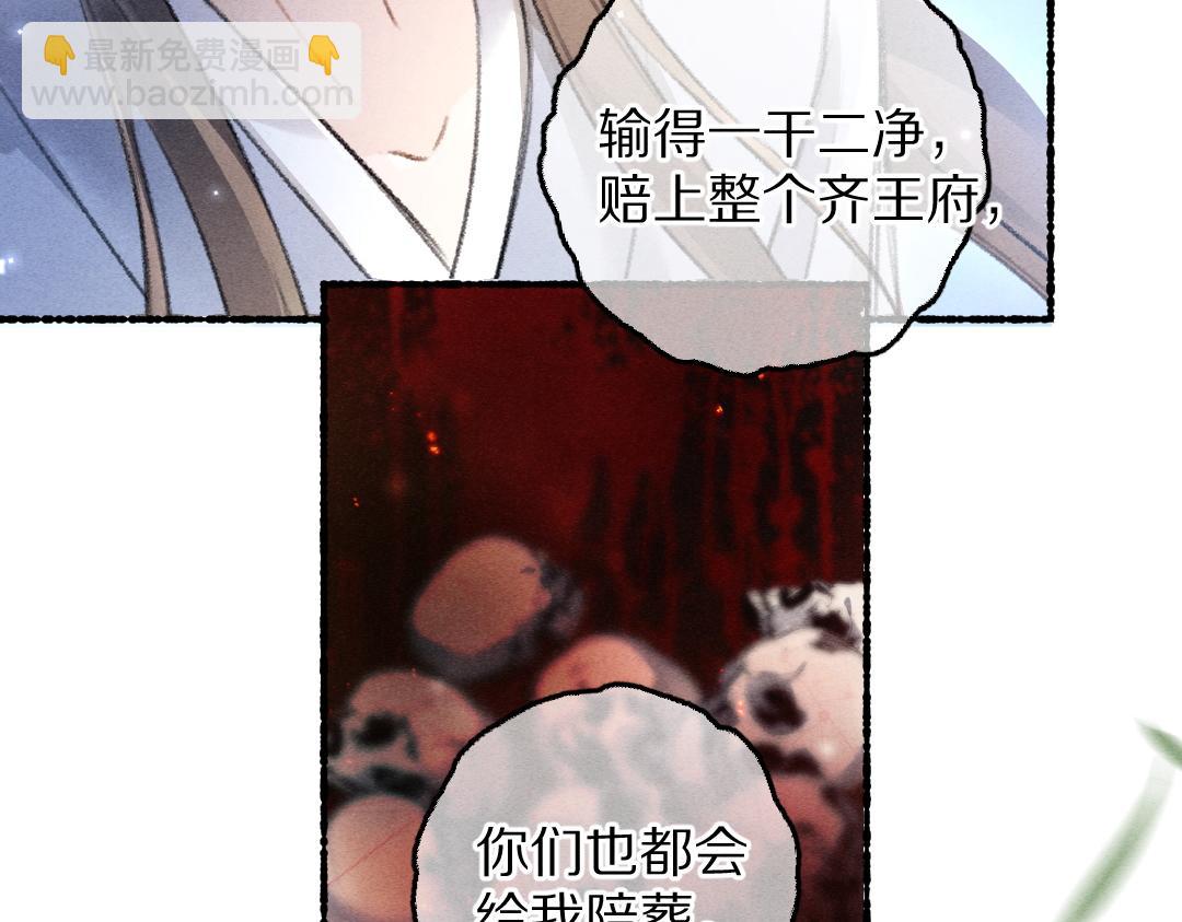 第88话 幼小心灵遭受暴击(1/3)-第91话