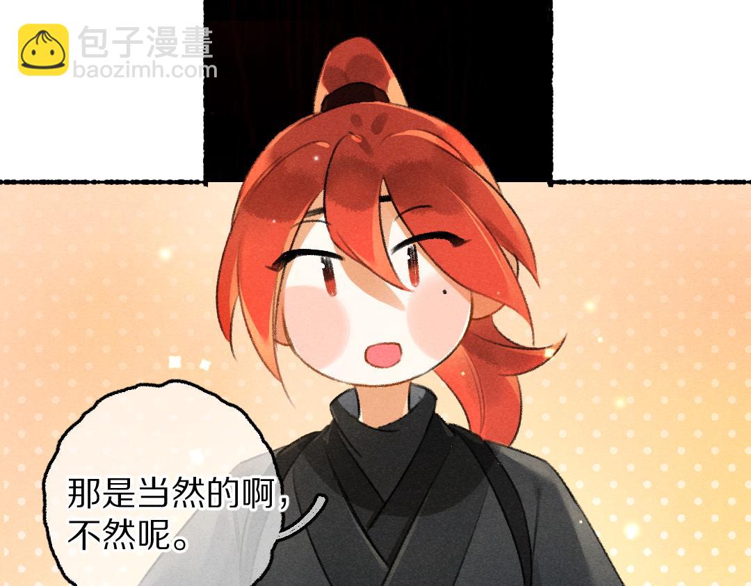 第88话 幼小心灵遭受暴击(1/3)-第91话