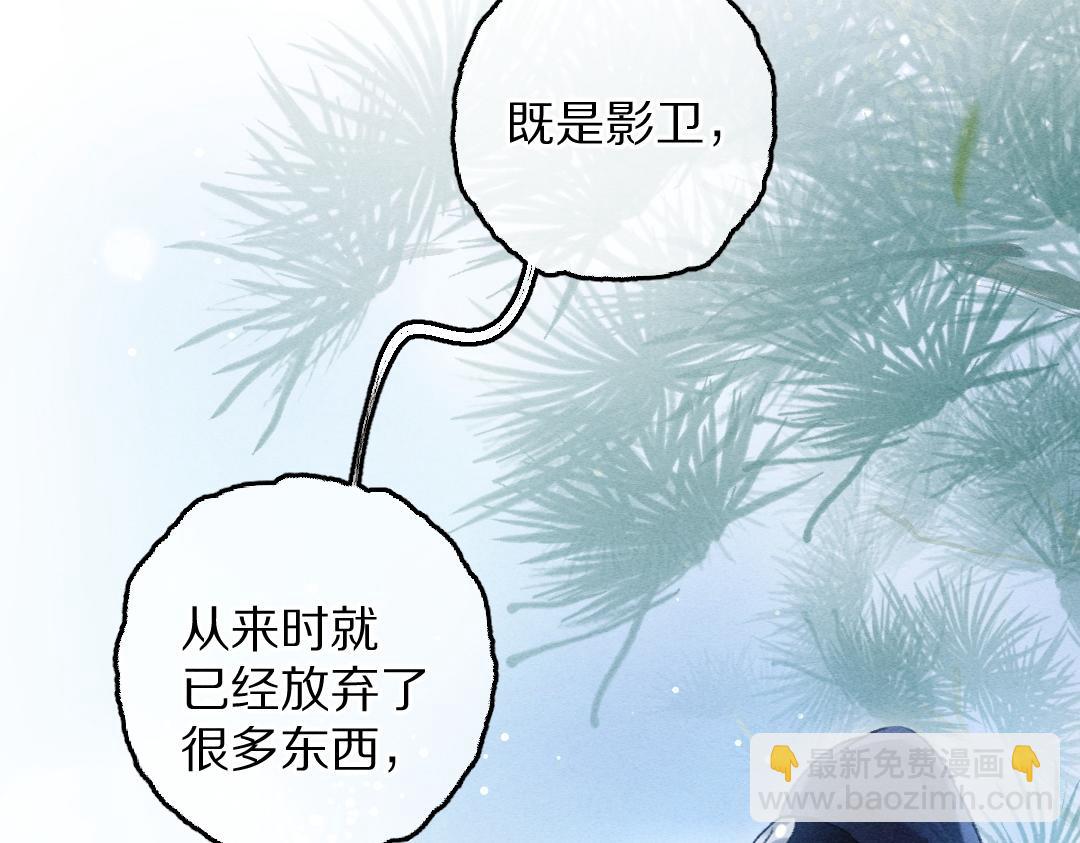 第88话 幼小心灵遭受暴击(1/3)-第91话