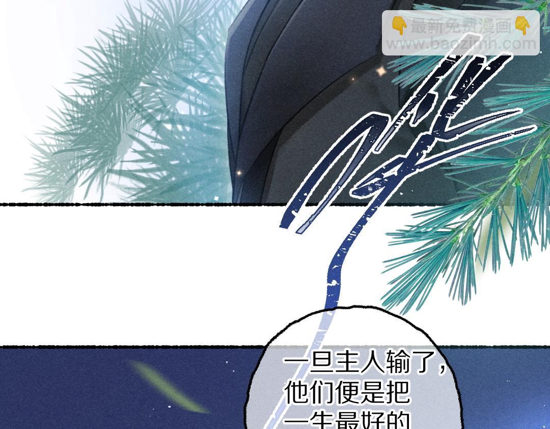 第88话 幼小心灵遭受暴击(1/3)-第91话