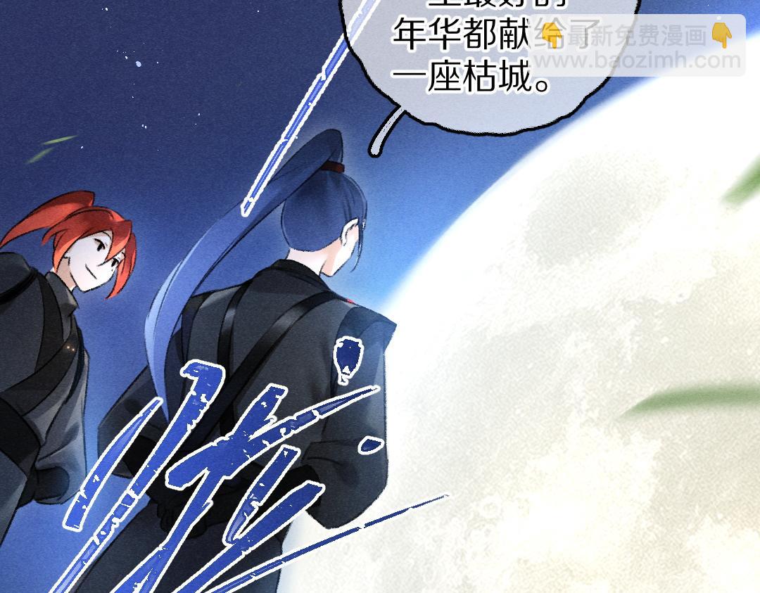 第88话 幼小心灵遭受暴击(1/3)-第91话