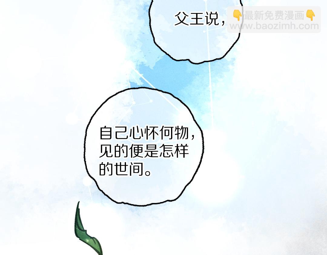 第88话 幼小心灵遭受暴击(1/3)-第91话