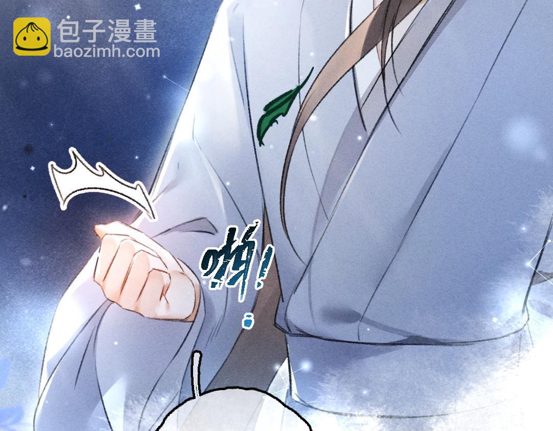 第88话 幼小心灵遭受暴击(1/3)-第91话