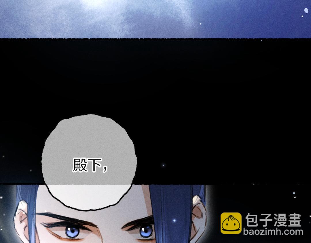 第88话 幼小心灵遭受暴击(1/3)-第91话