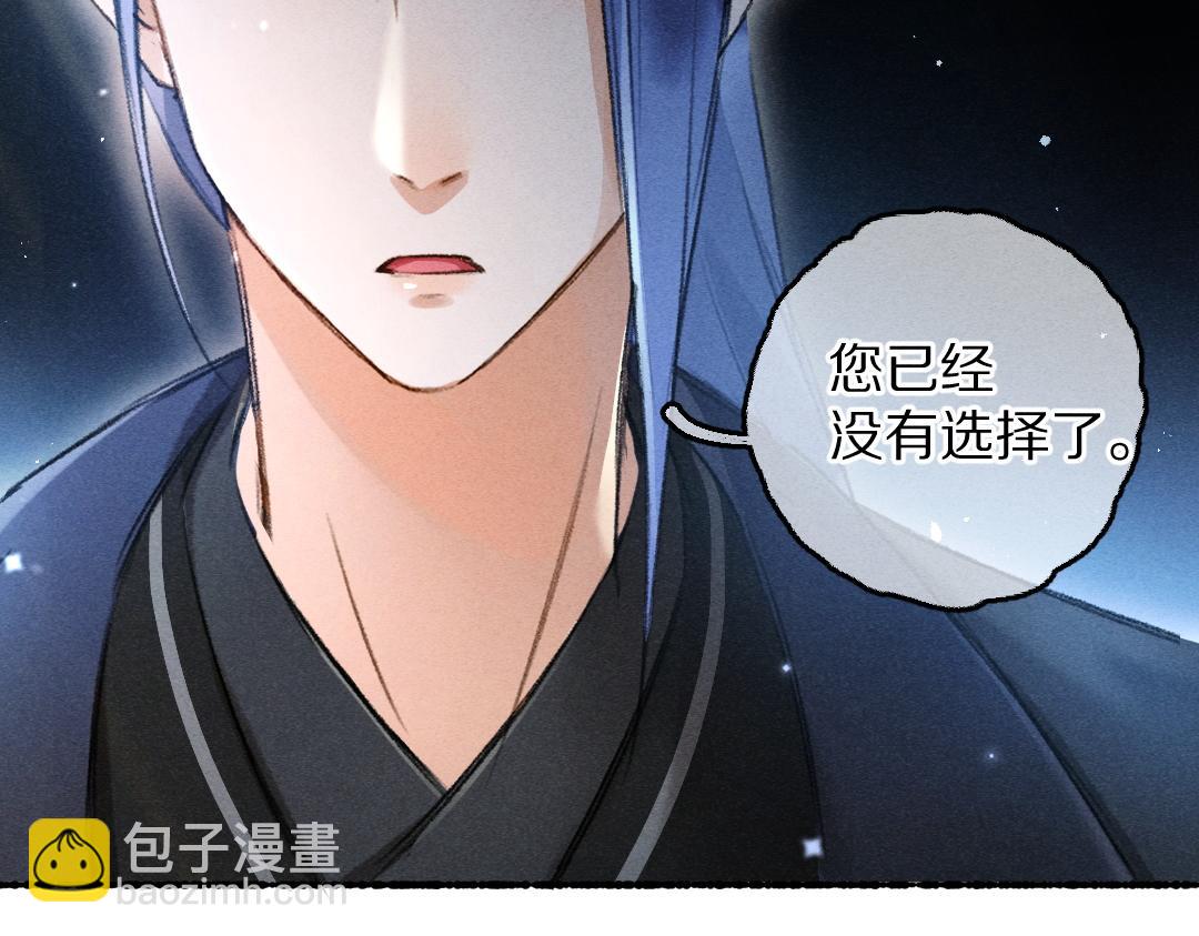 第88话 幼小心灵遭受暴击(1/3)-第91话