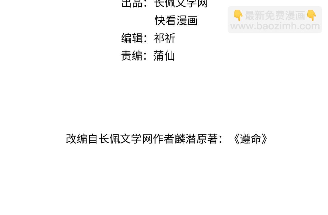 第90话 被盘点的小金库(1/2)-第93话