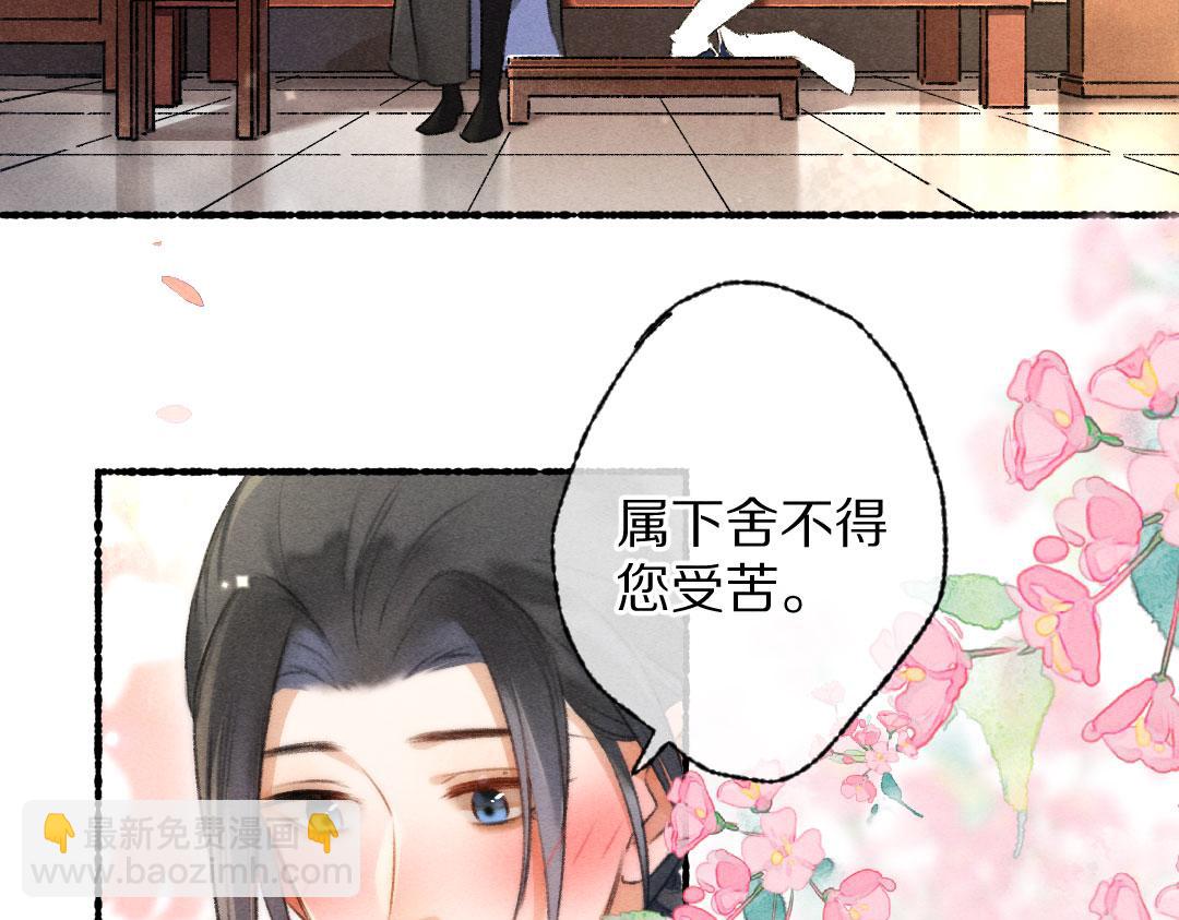 第90话 被盘点的小金库(1/2)-第93话