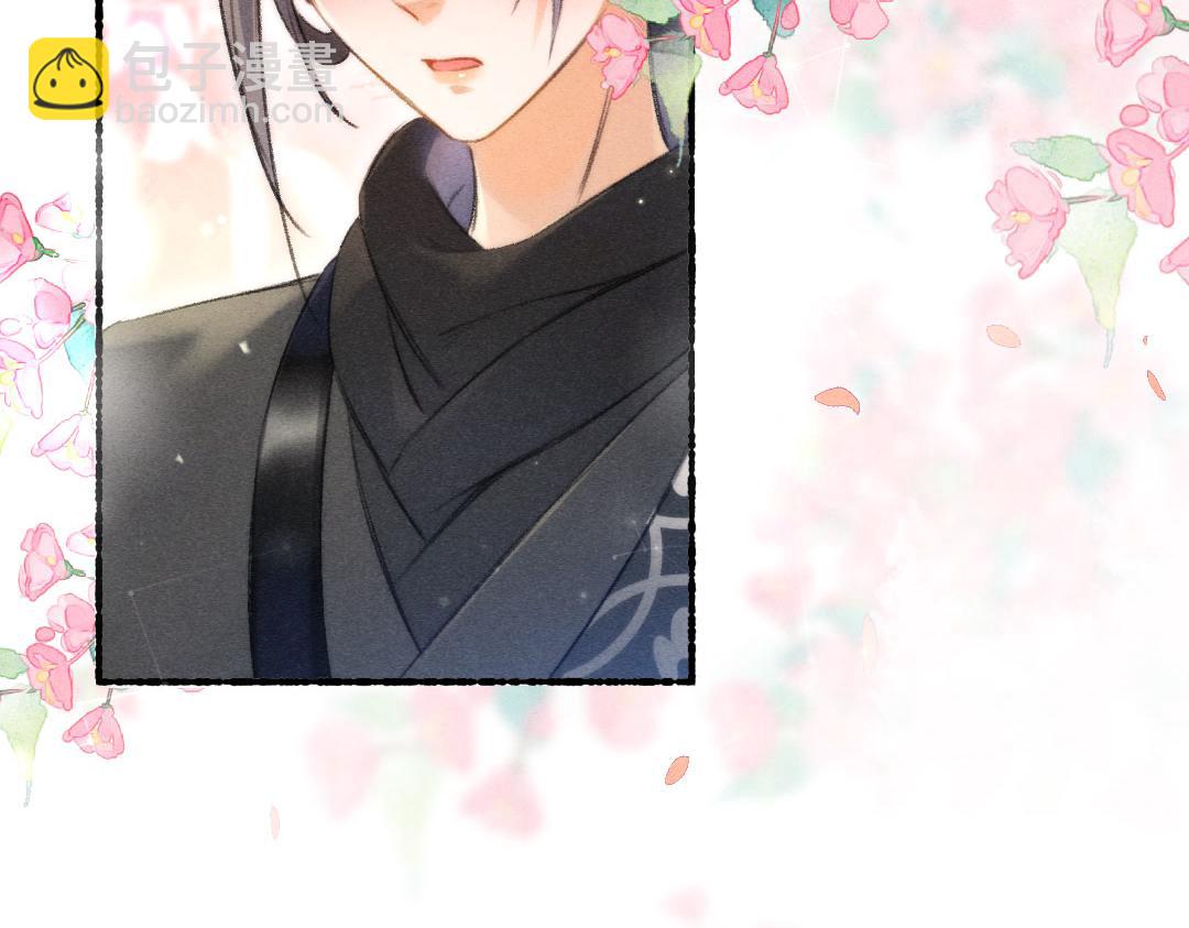 第90话 被盘点的小金库(1/2)-第93话