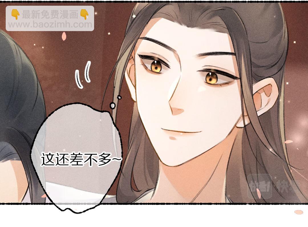 第90话 被盘点的小金库(1/2)-第93话