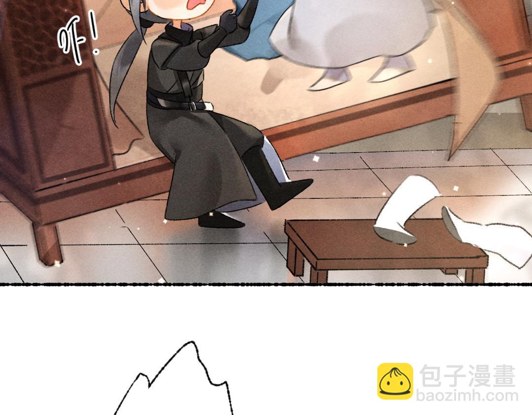 第90话 被盘点的小金库(1/2)-第93话