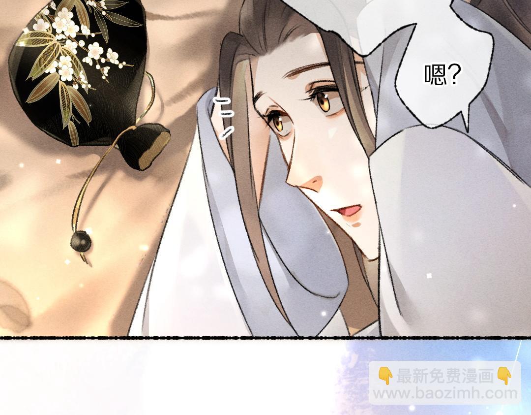 第90话 被盘点的小金库(1/2)-第93话