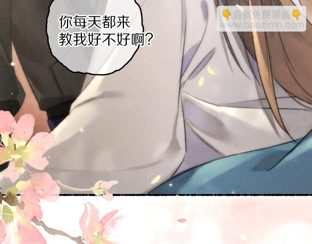 第90话 被盘点的小金库(1/2)-第93话