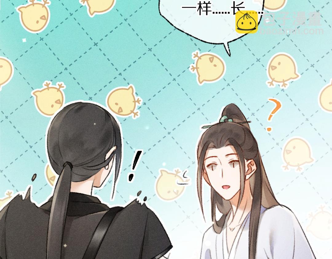 第90话 被盘点的小金库(1/2)-第93话