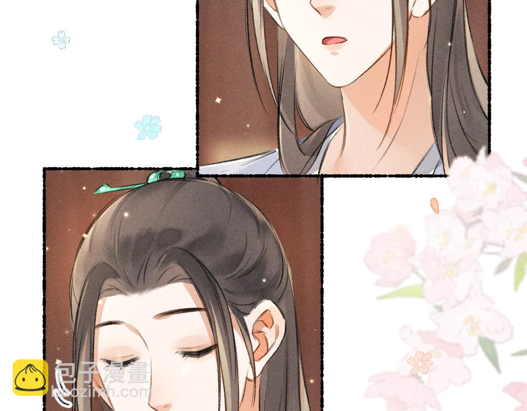 第90话 被盘点的小金库(1/2)-第93话