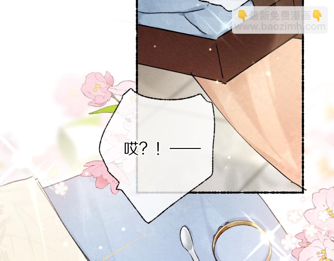 第90话 被盘点的小金库(1/2)-第93话