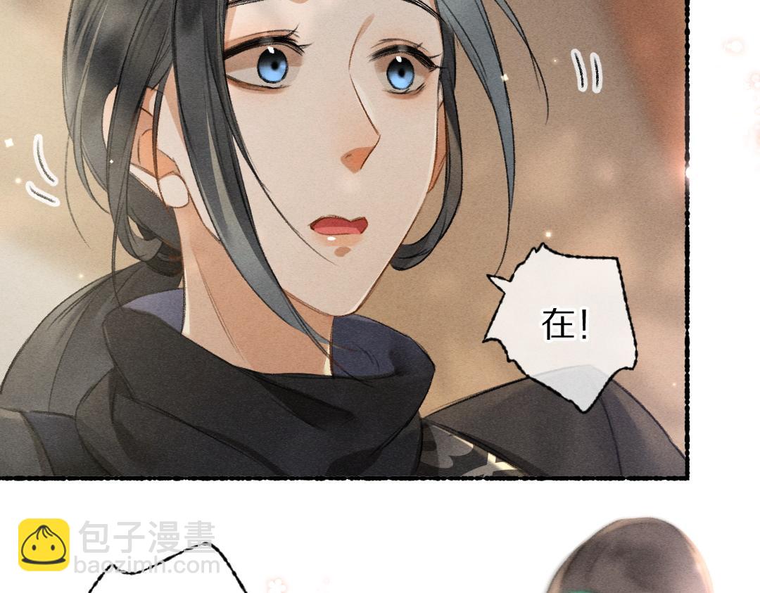 第90话 被盘点的小金库(1/2)-第93话