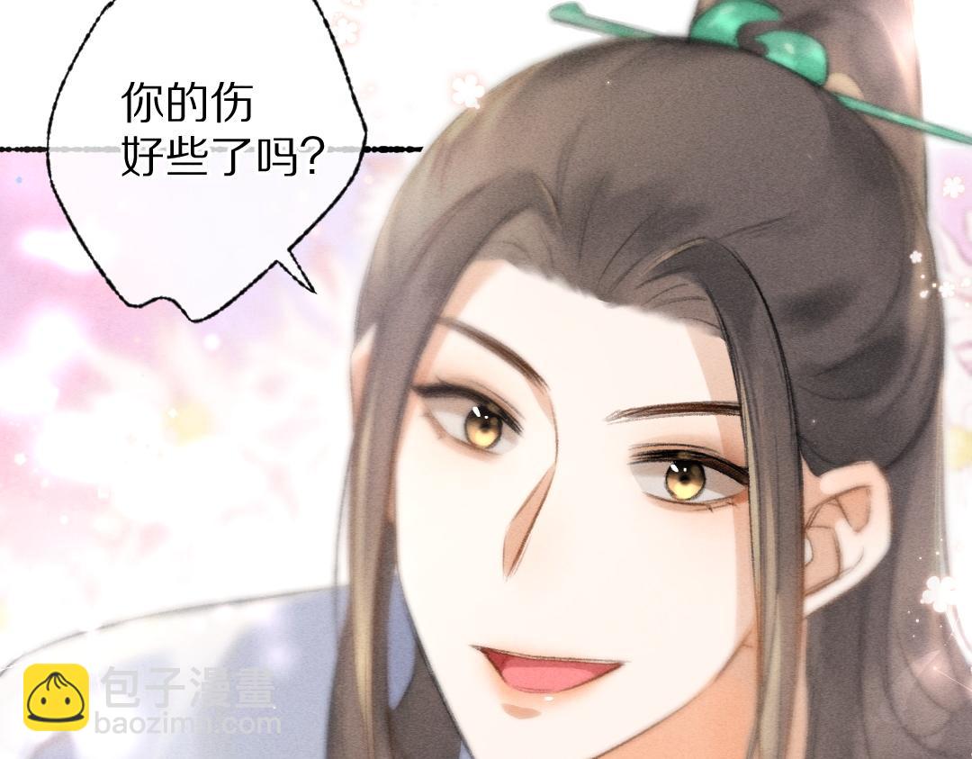 第90话 被盘点的小金库(1/2)-第93话