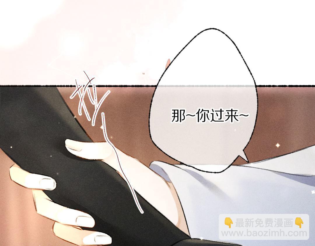 第90话 被盘点的小金库(1/2)-第93话