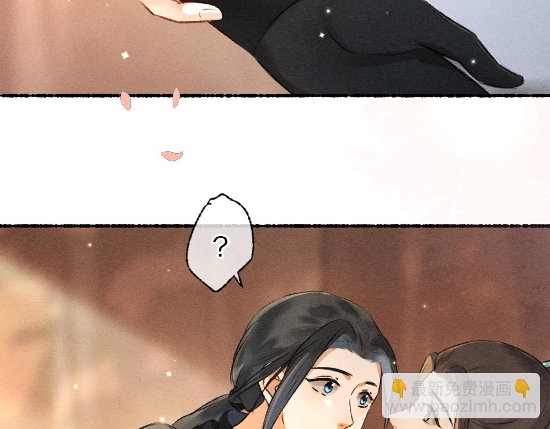 第90话 被盘点的小金库(1/2)-第93话