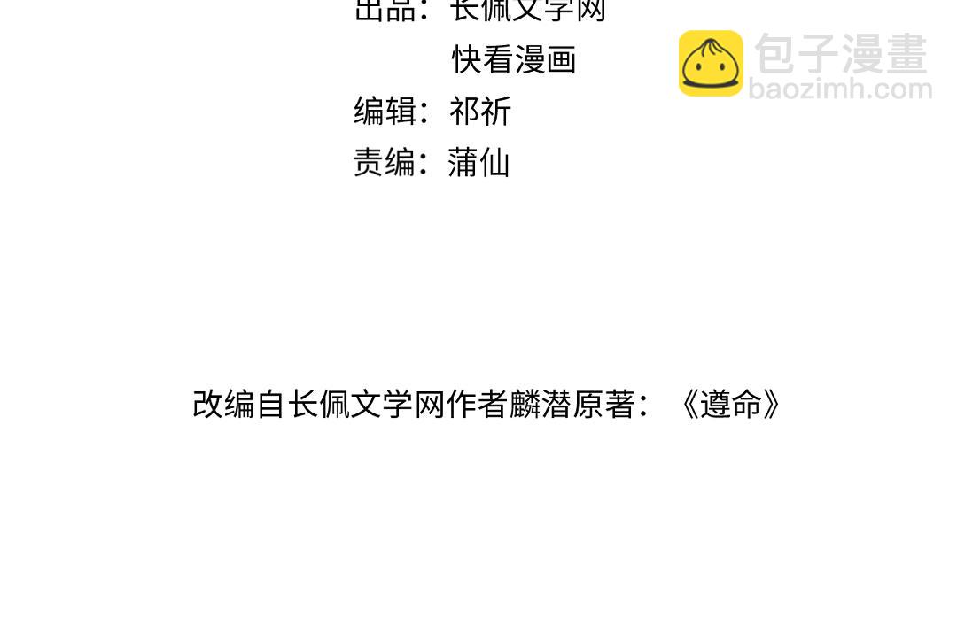 第92话 异族少年(1/3)-第95话