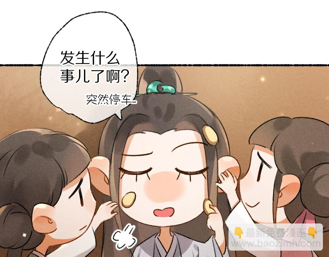 第92话 异族少年(1/3)-第95话