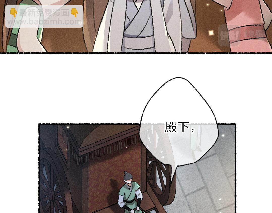 第92话 异族少年(1/3)-第95话