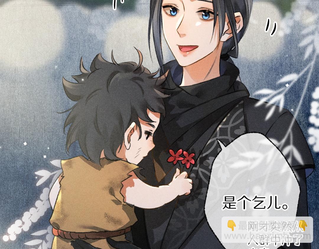 第92话 异族少年(1/3)-第95话