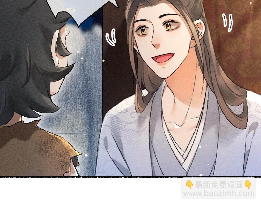 第92话 异族少年(1/3)-第95话