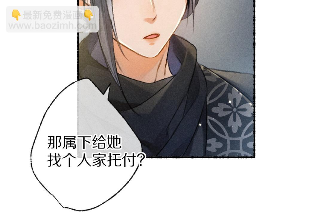 第92话 异族少年(1/3)-第95话