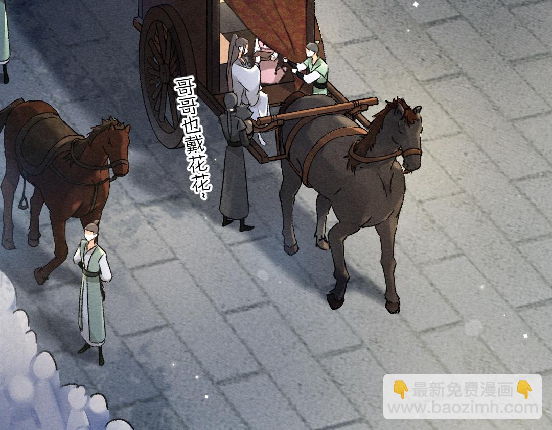 第92话 异族少年(1/3)-第95话