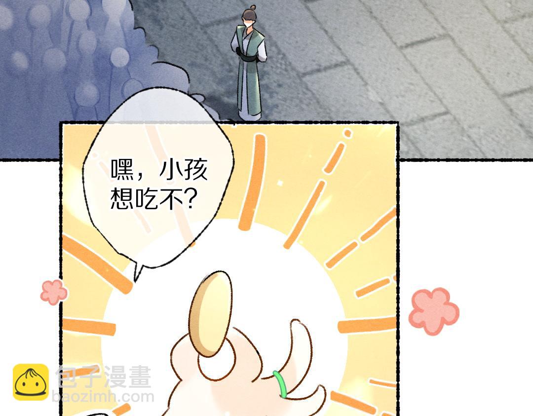 第92话 异族少年(1/3)-第95话