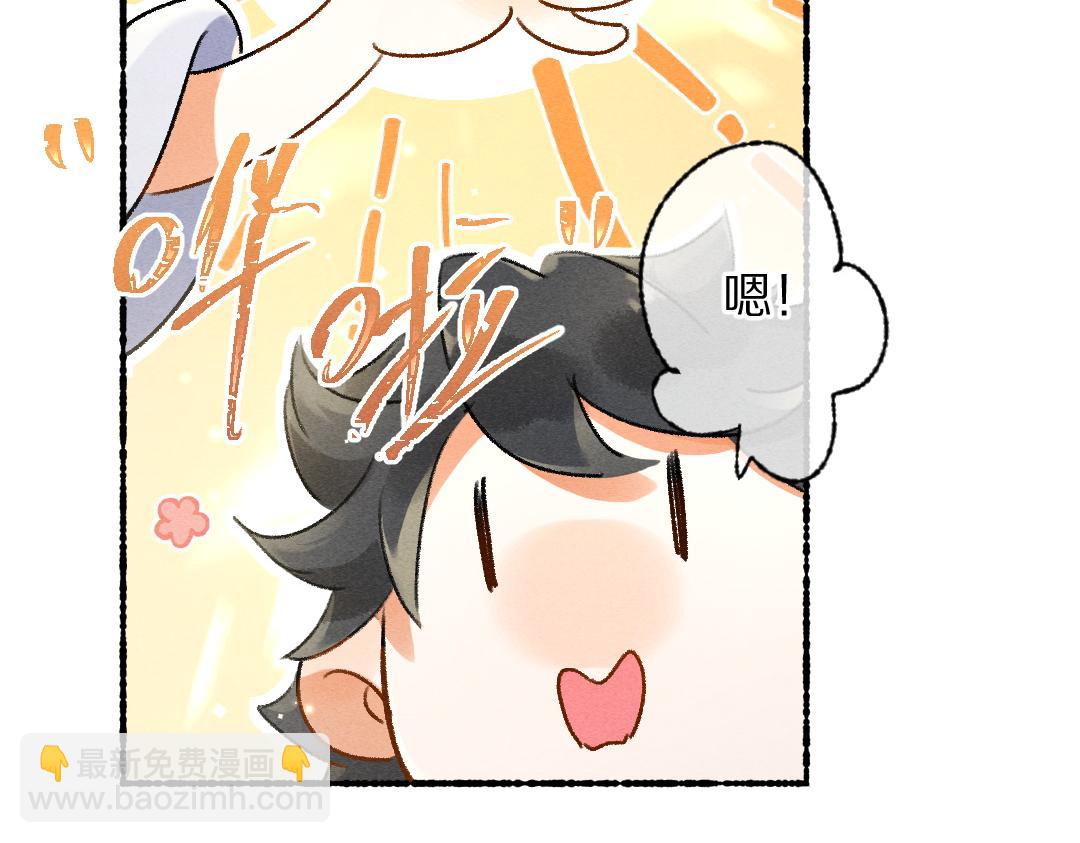 第92话 异族少年(1/3)-第95话