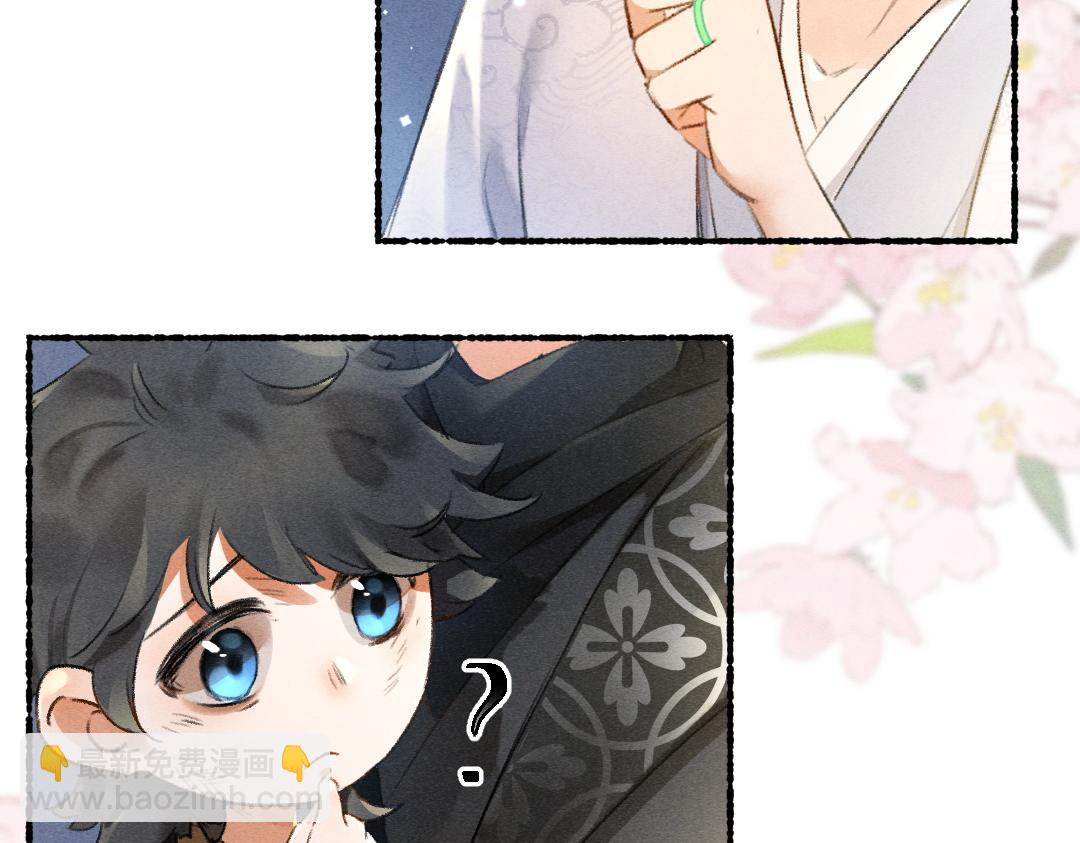 第92话 异族少年(1/3)-第95话