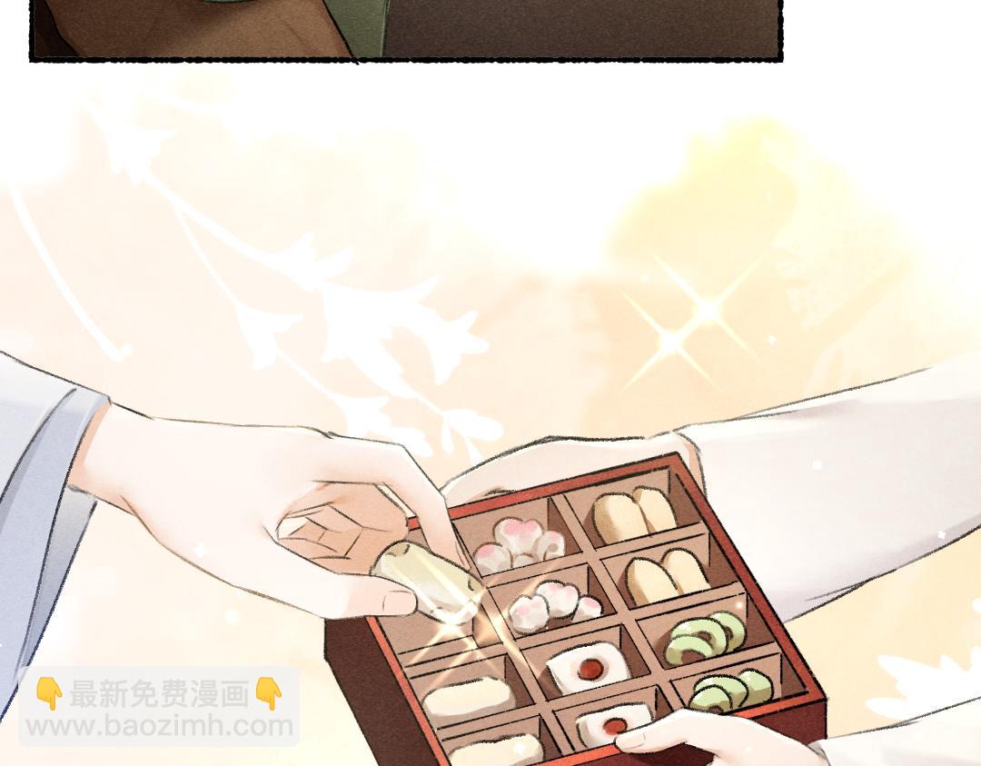 第92话 异族少年(1/3)-第95话