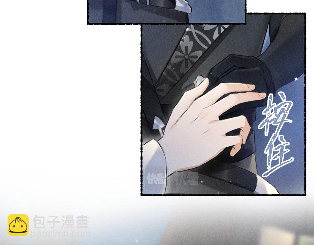 第92话 异族少年(1/3)-第95话