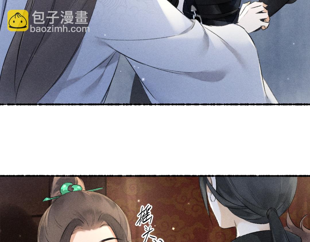 第92话 异族少年(1/3)-第95话